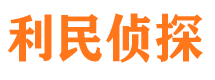 鲤城捉小三公司